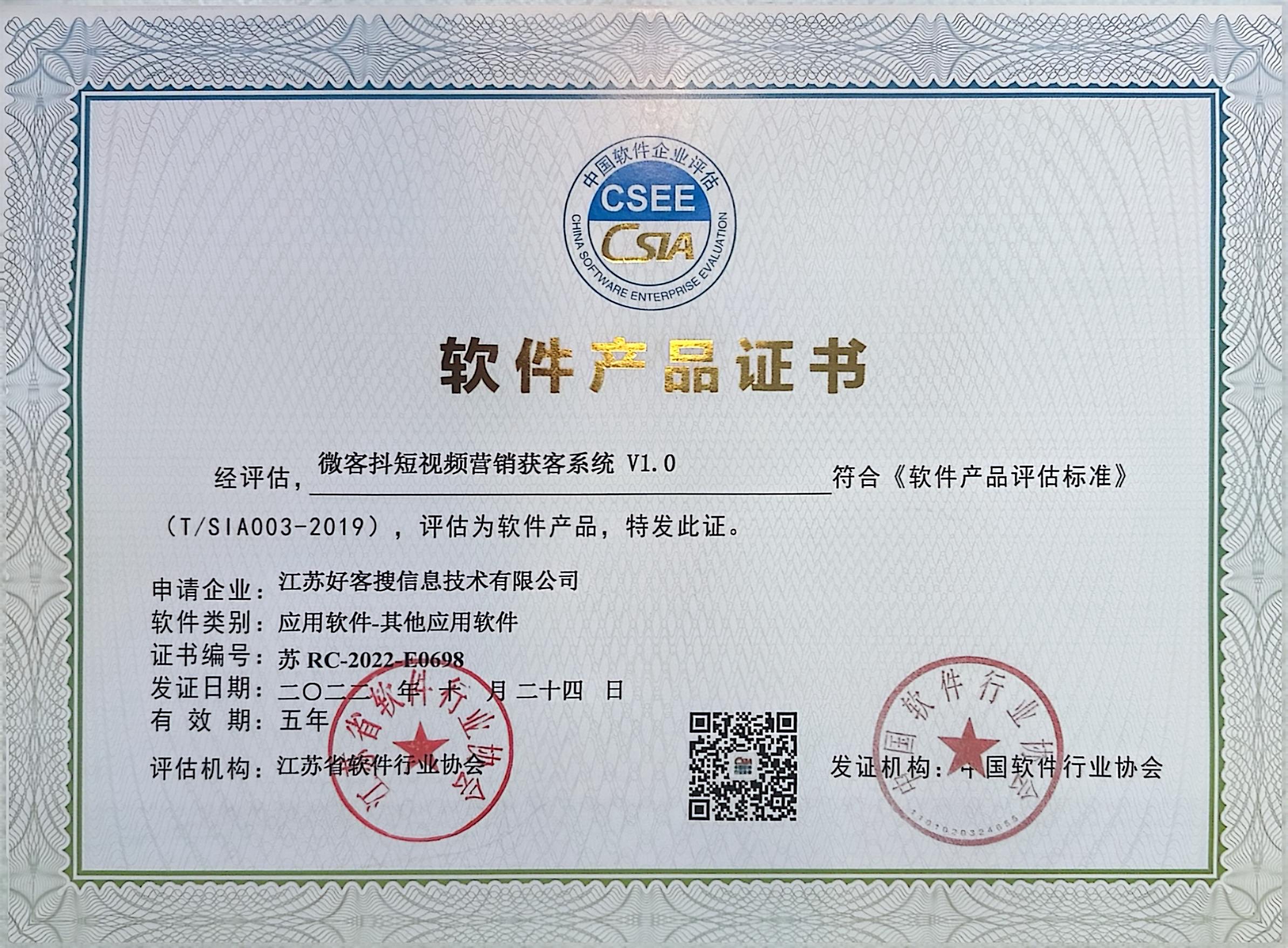 吉阳做seo的过程中哪些细节是被我们忽略的？